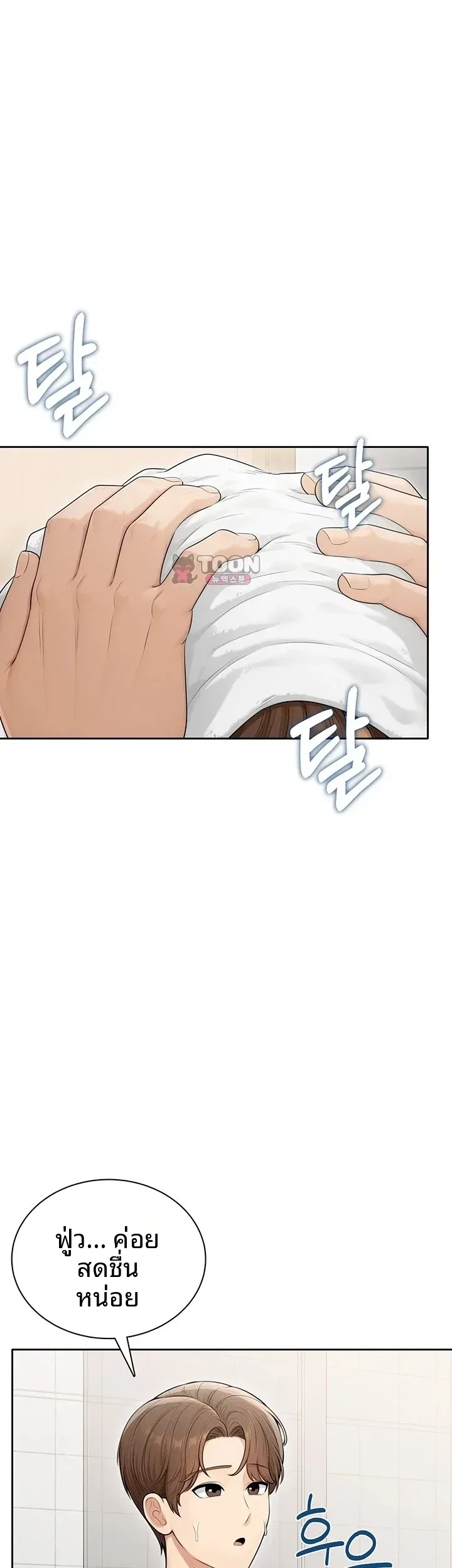 page-42