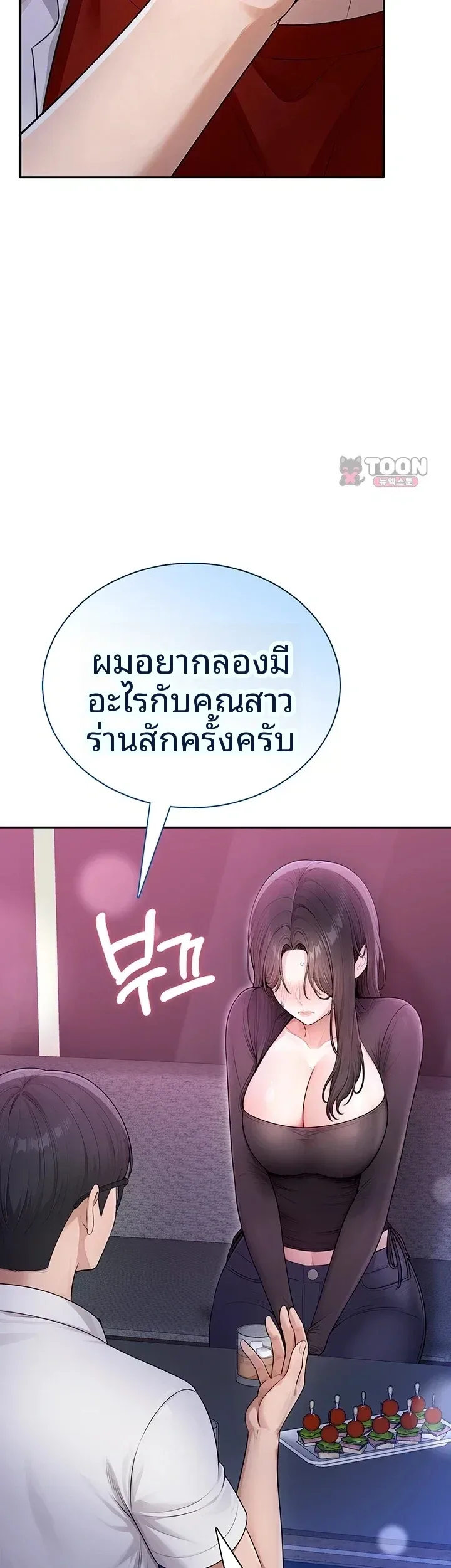 page-22