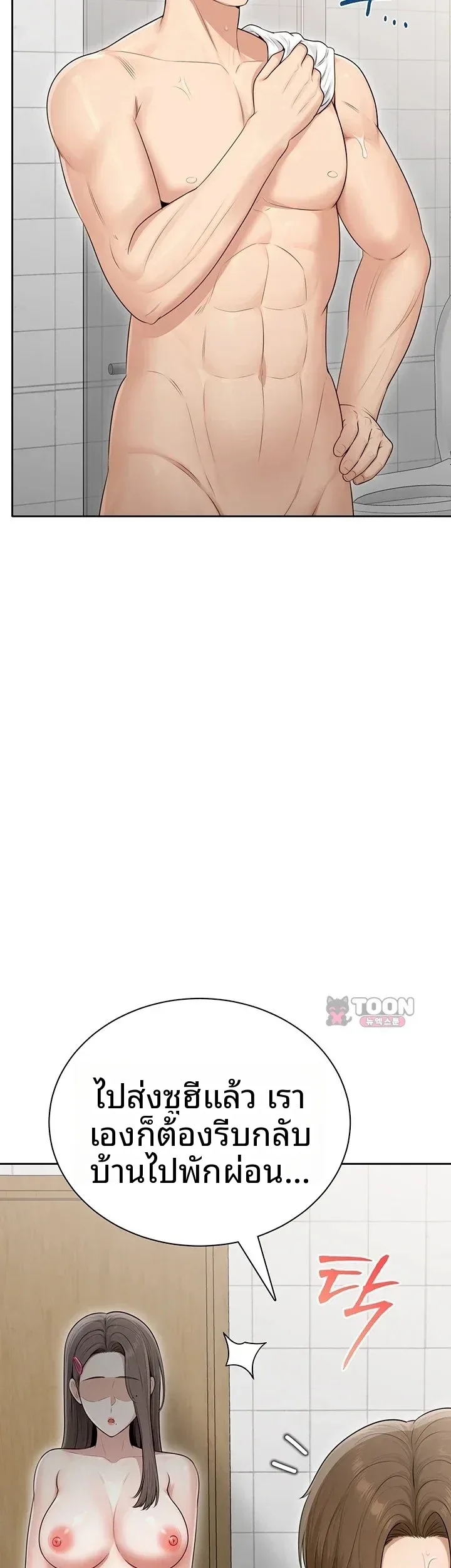 page-43