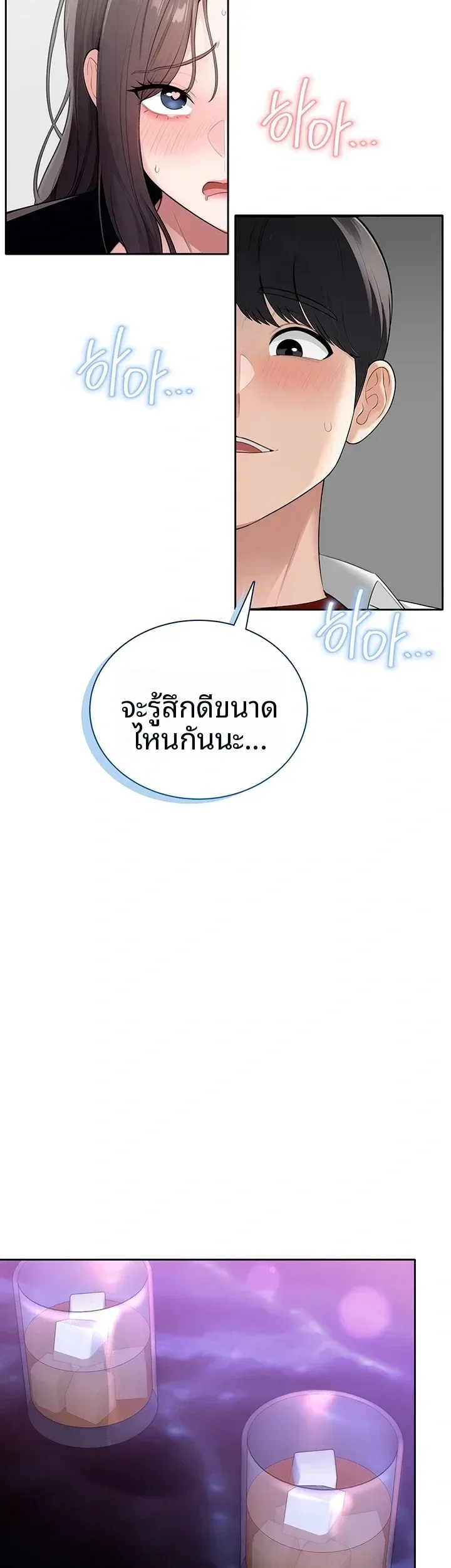 page-16