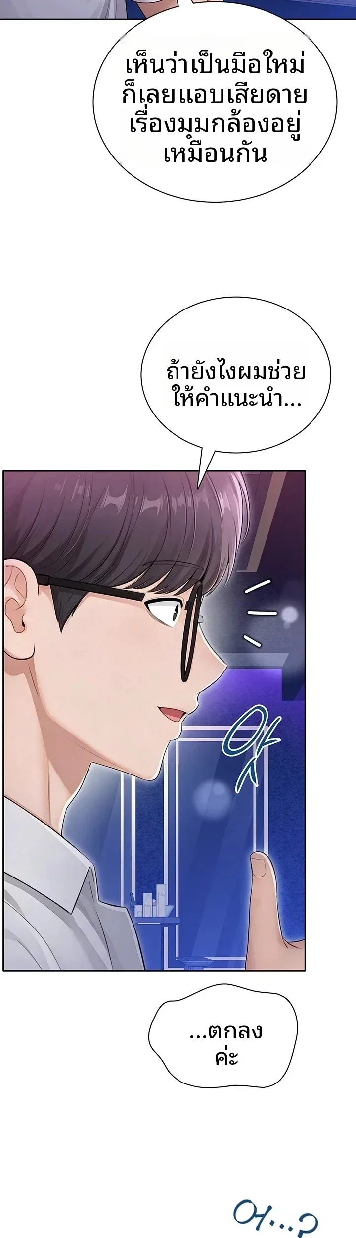 page-23