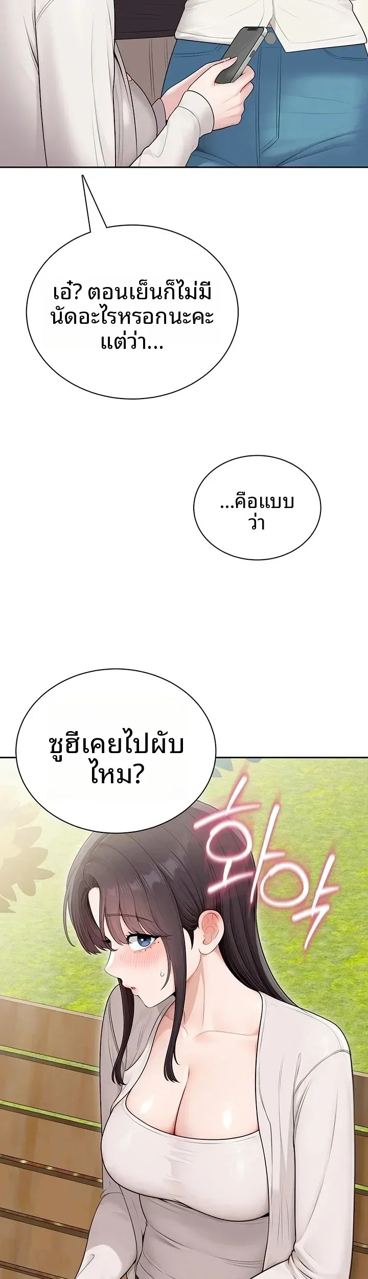 page-33