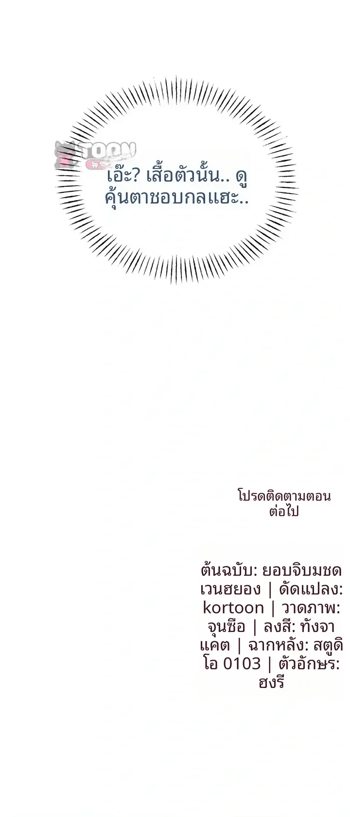 page-43