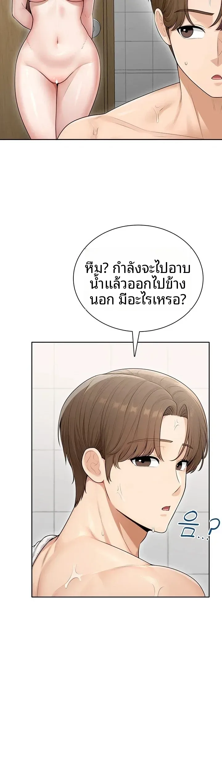page-44