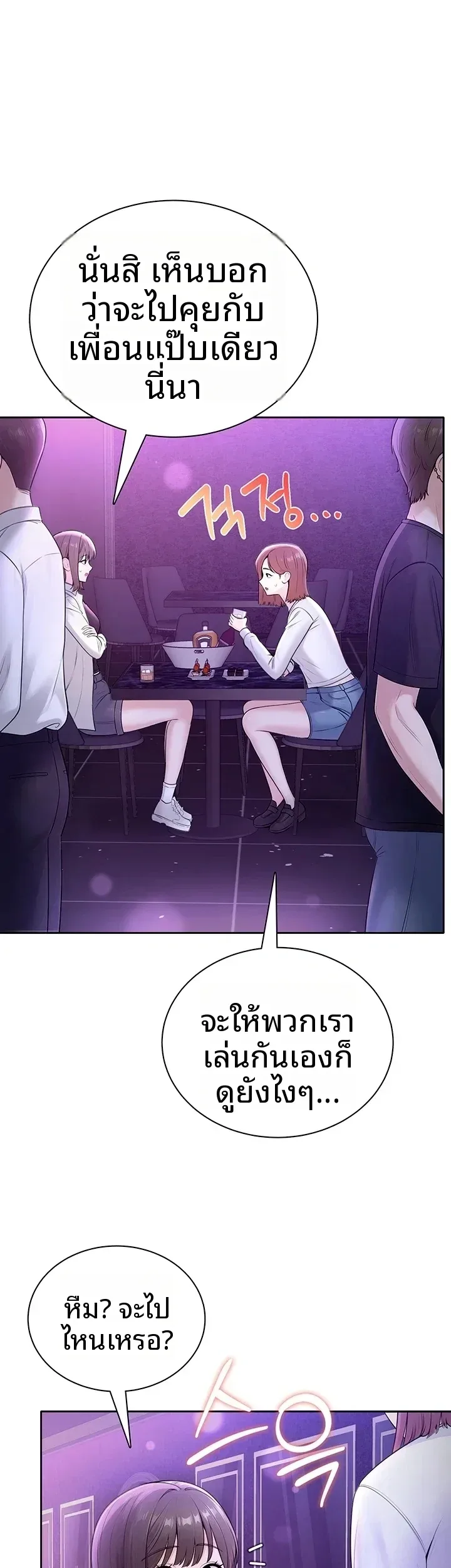 page-18