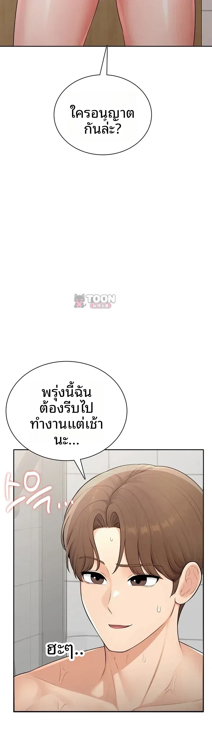 page-46