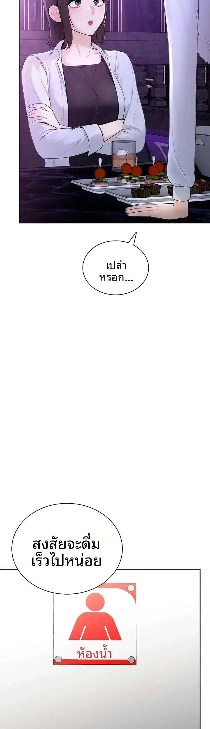 page-19