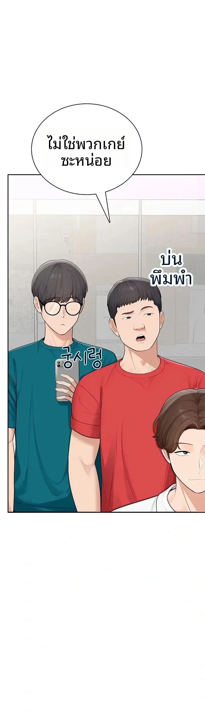 page-43