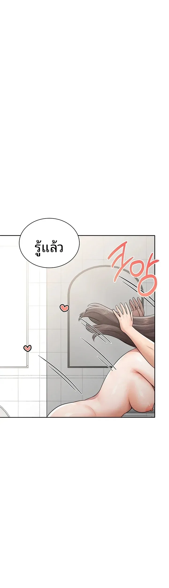 page-47