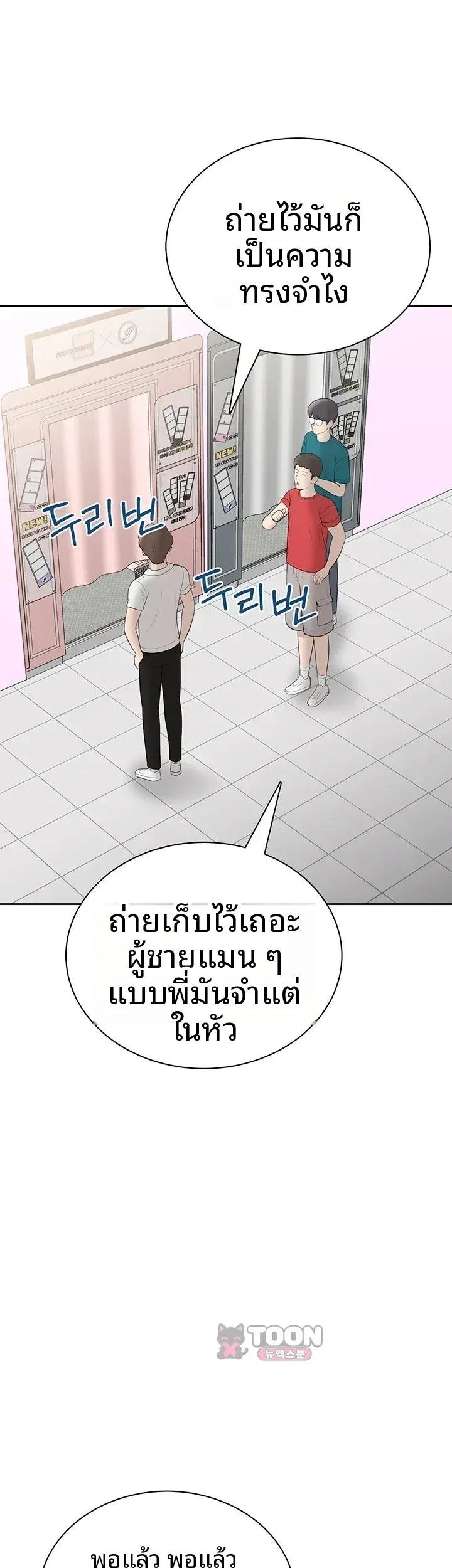 page-44