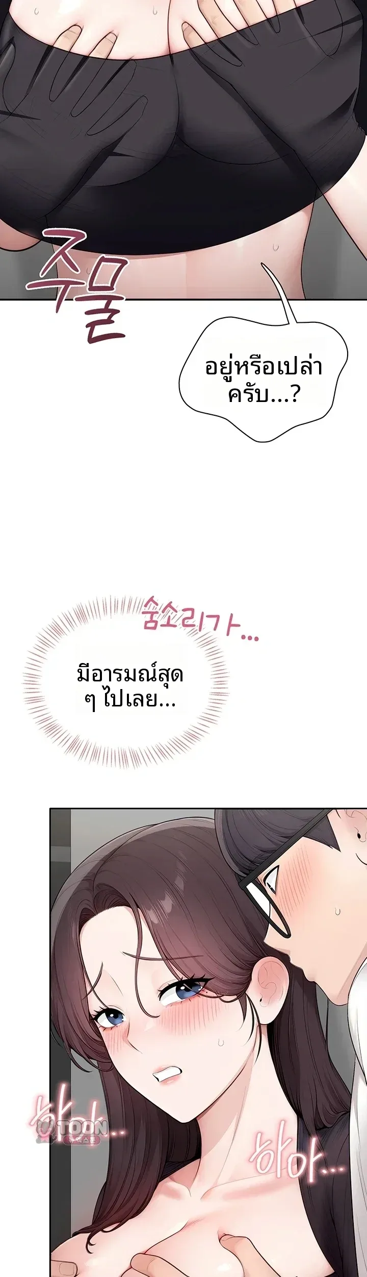 page-28