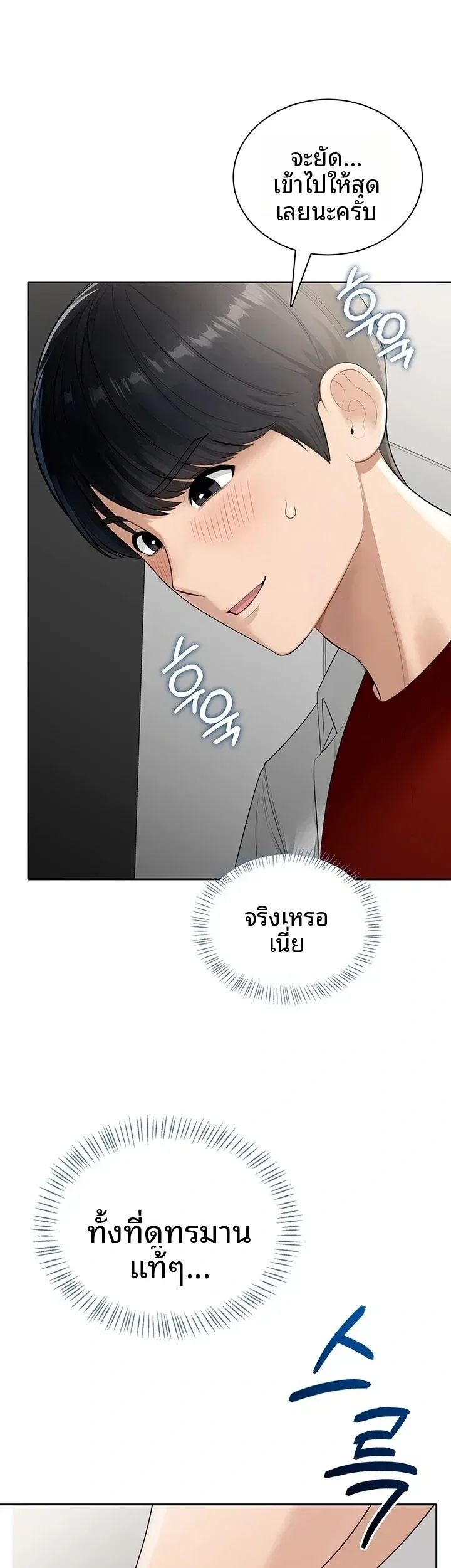 page-21