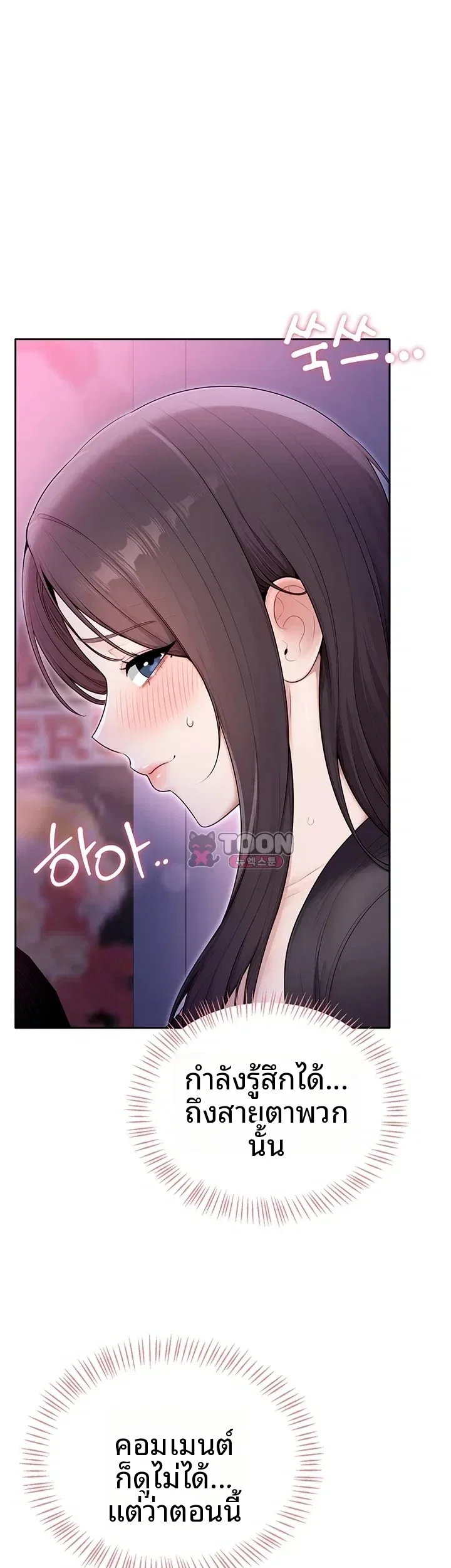 page-38