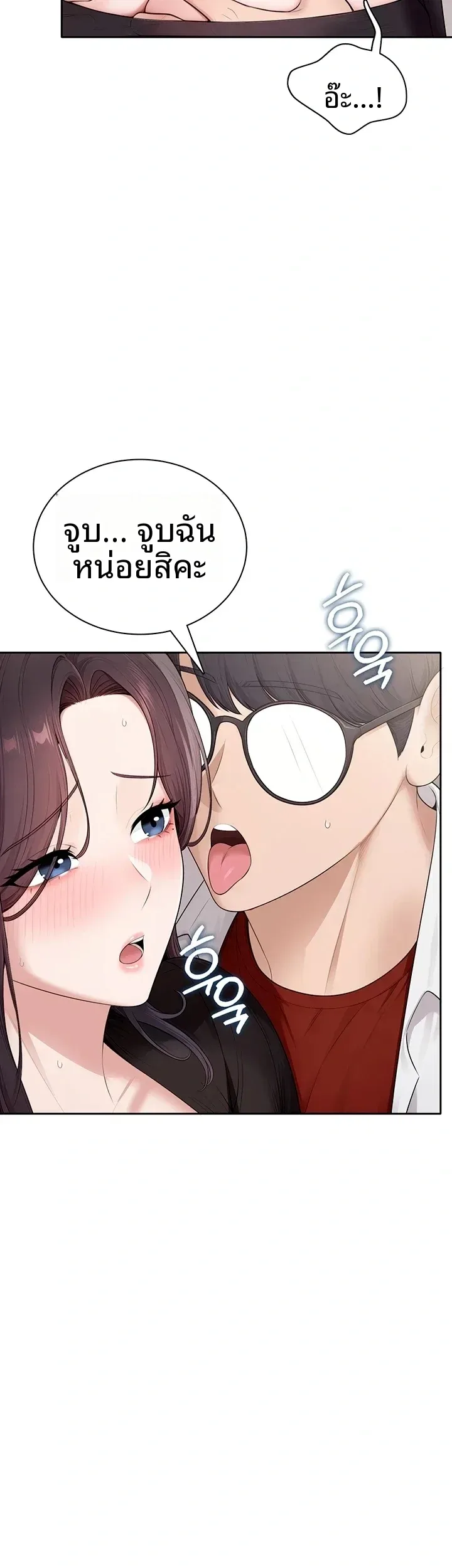 page-29