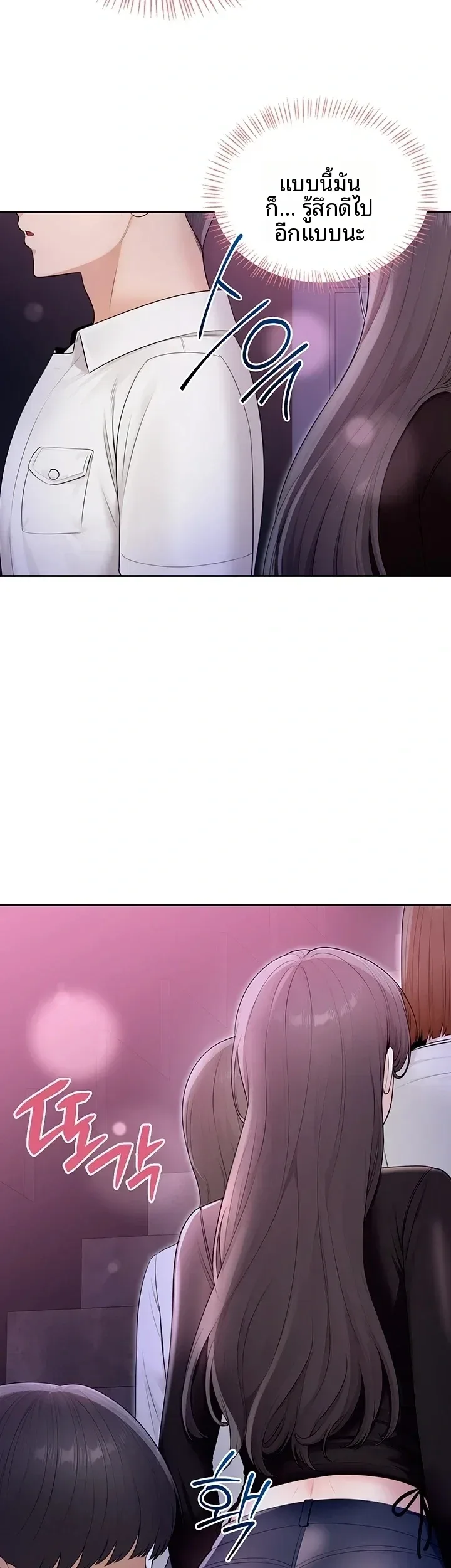 page-39