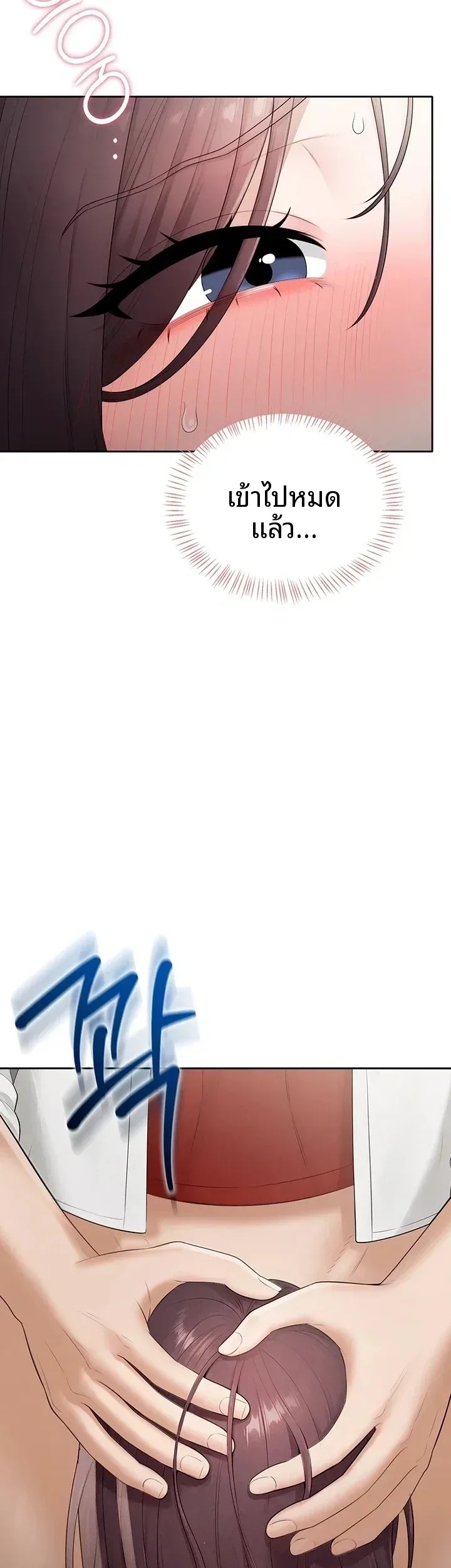 page-23