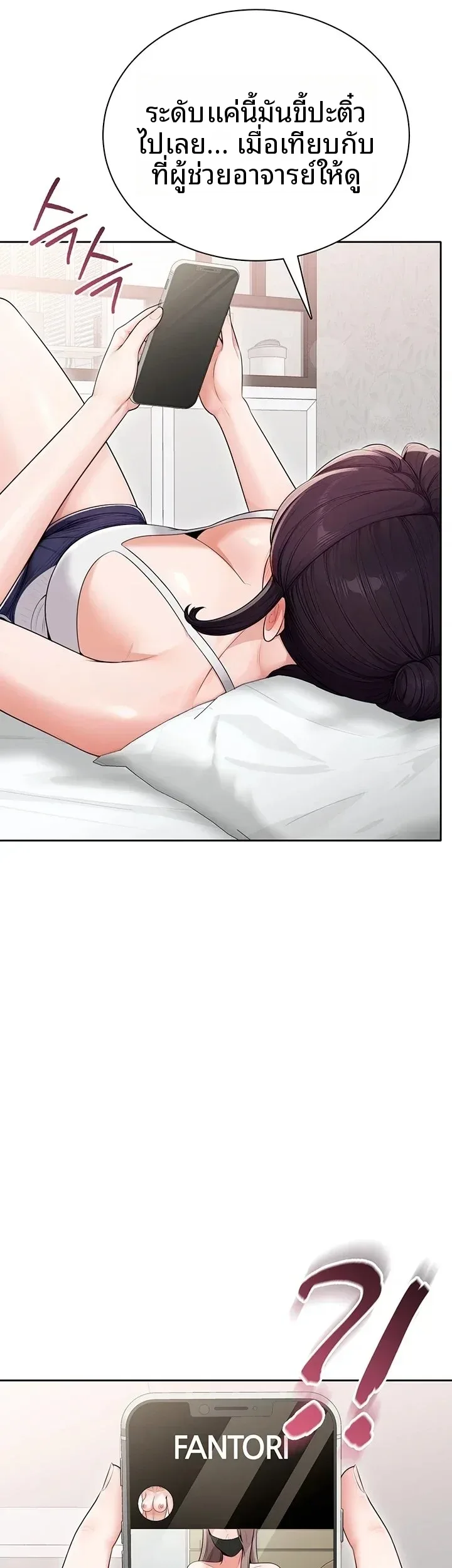 page-52