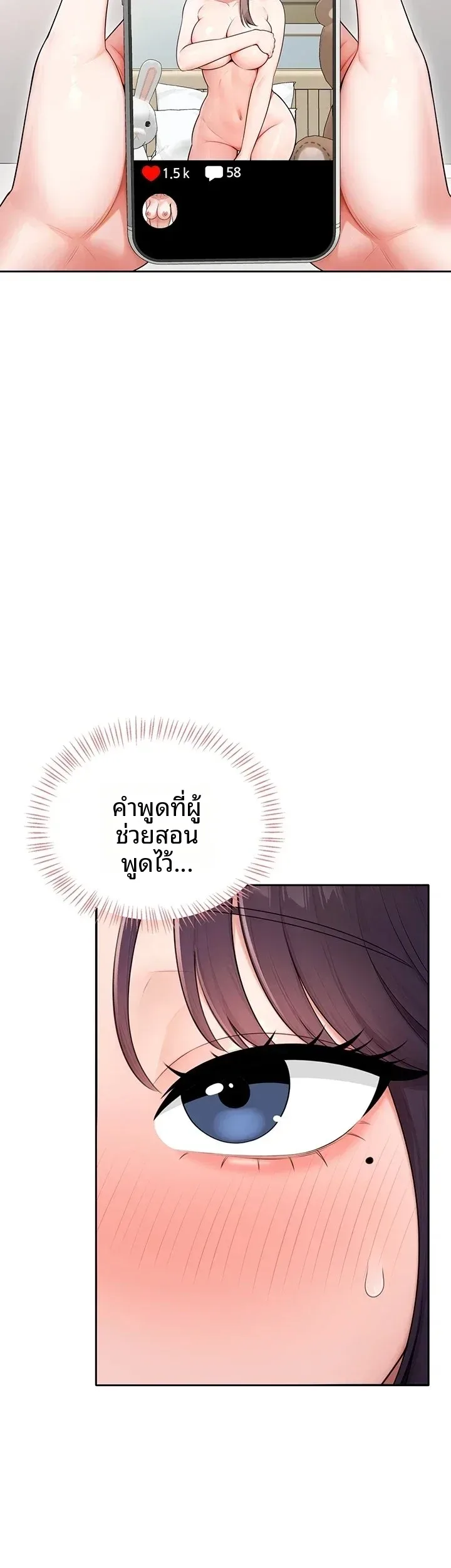 page-53