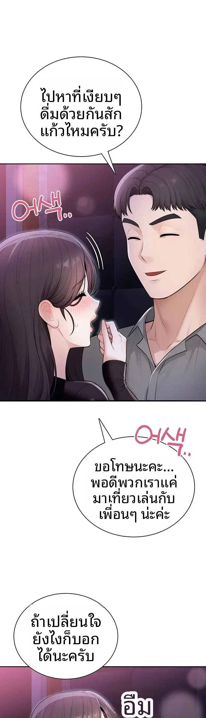 page-41