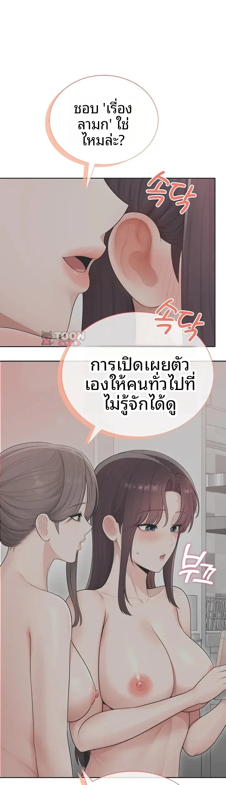 page-54