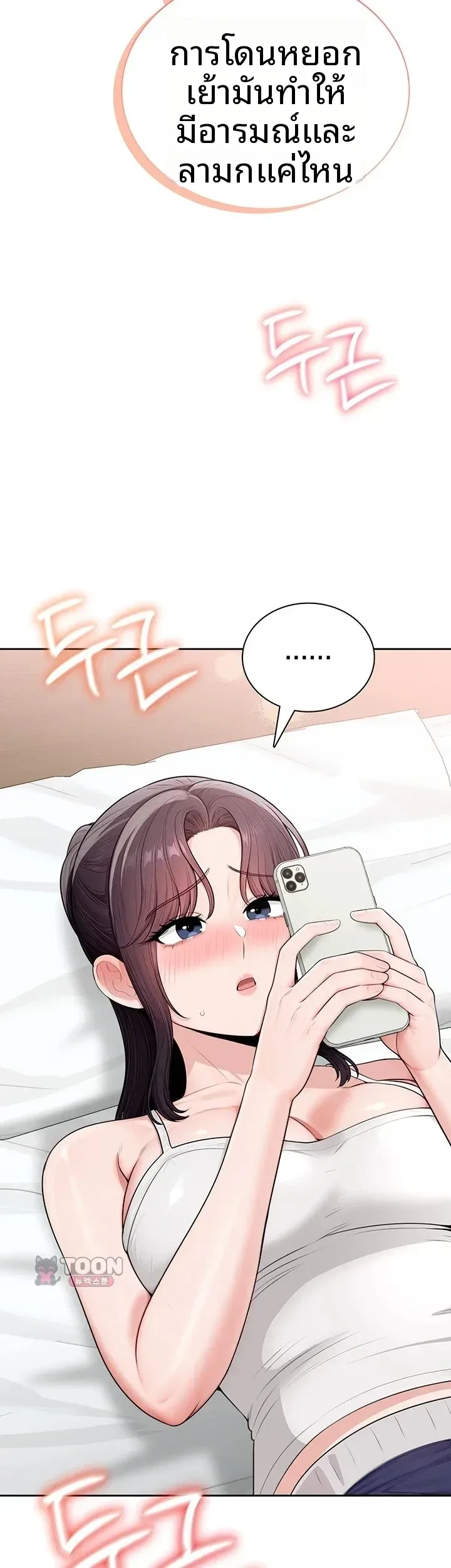 page-55