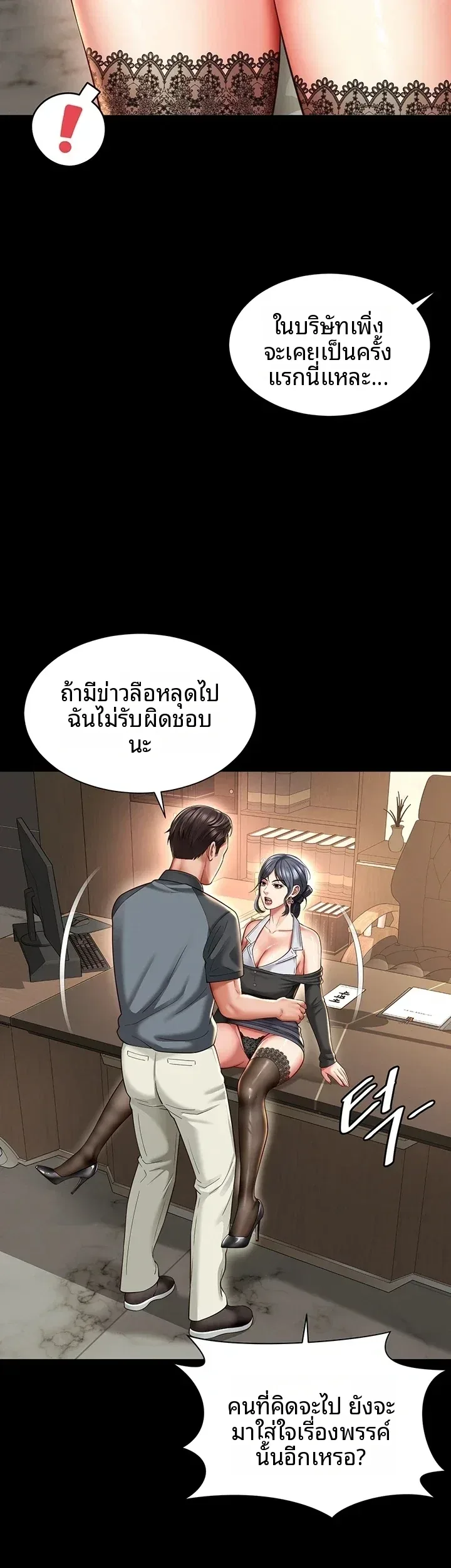 page-5