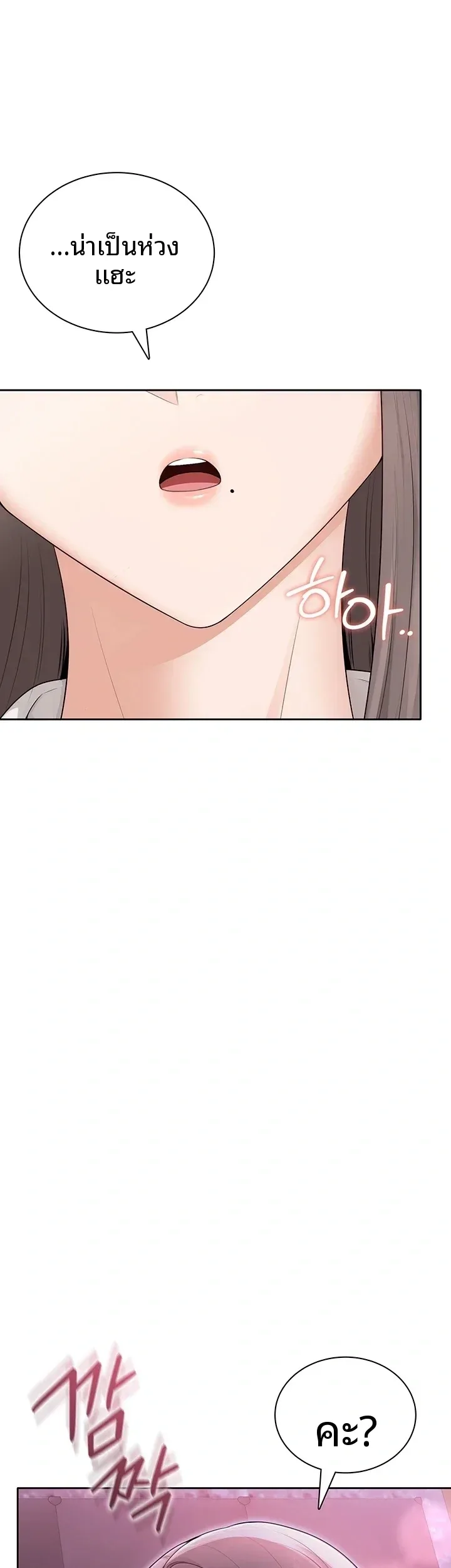 page-44