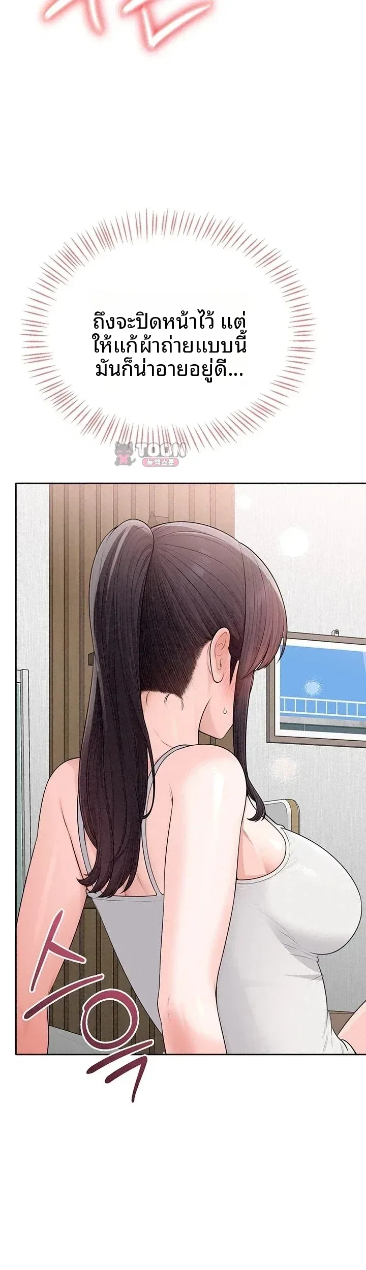 page-56