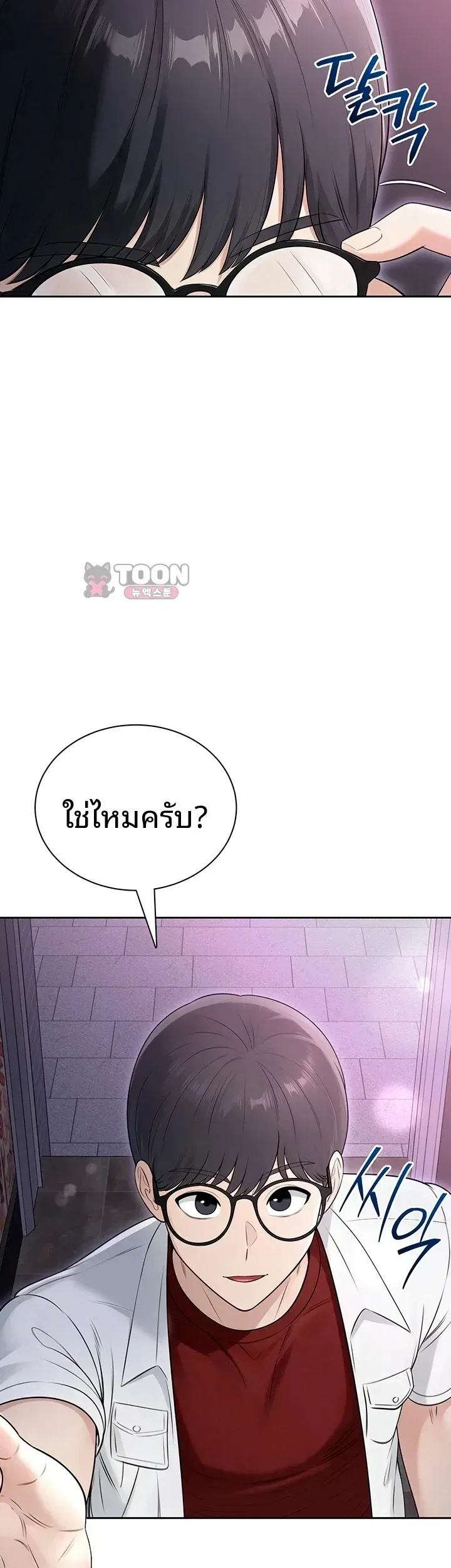 page-46