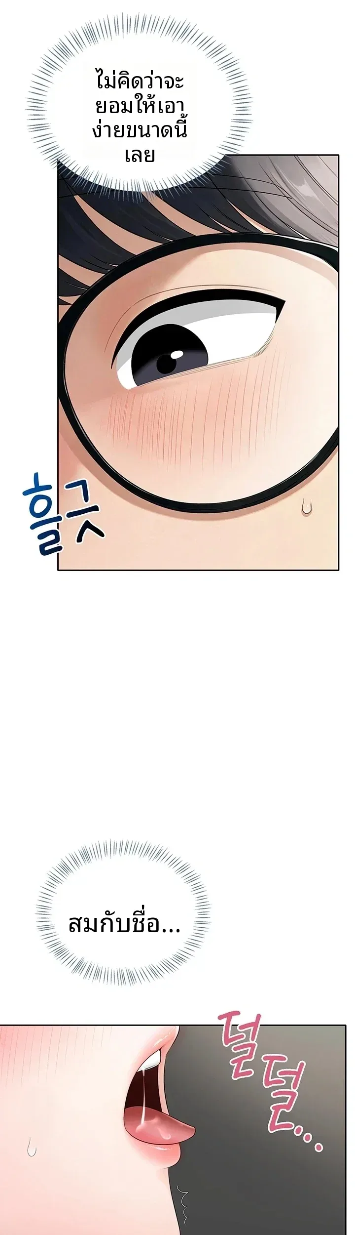 page-36