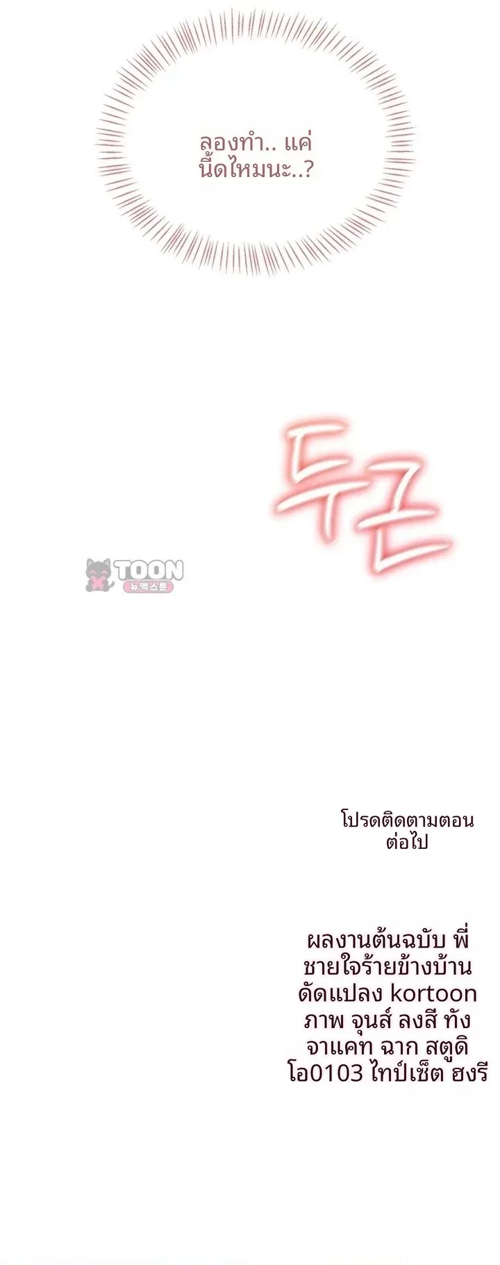 page-58