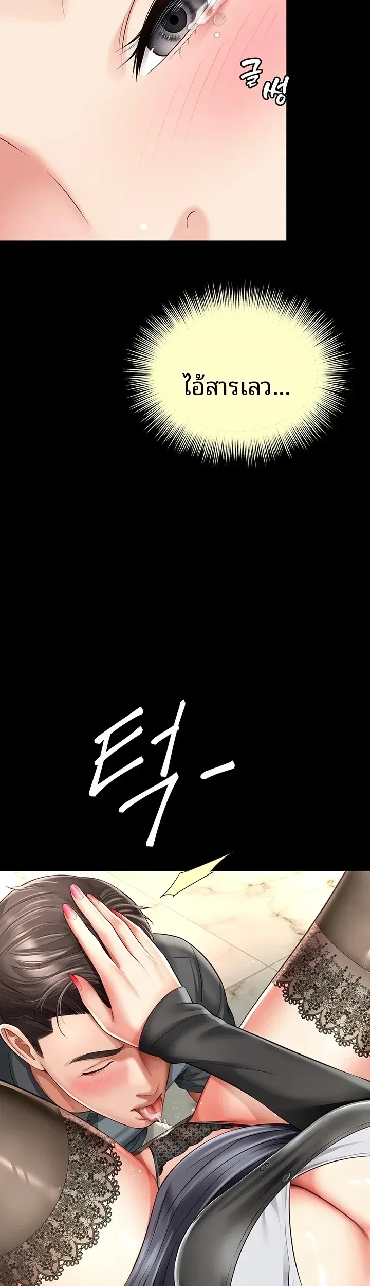 page-10