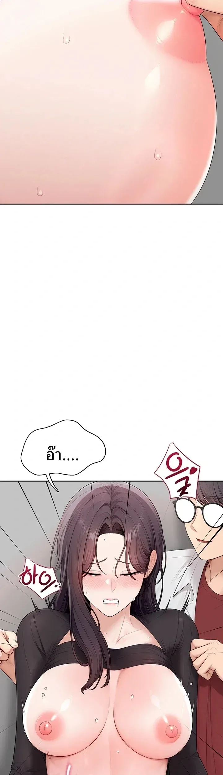 page-38