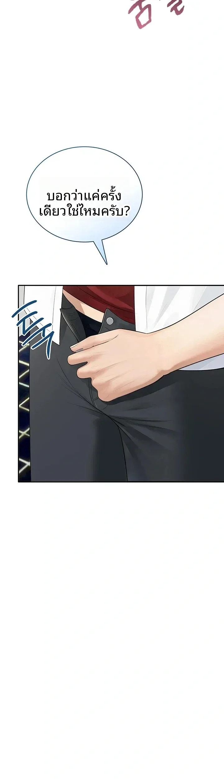 page-41
