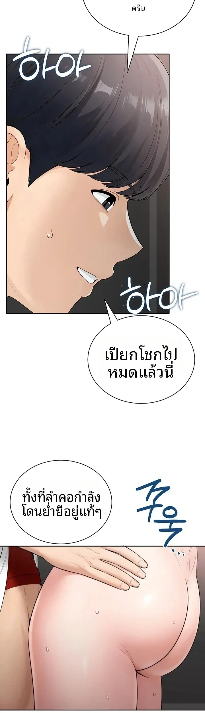 page-35