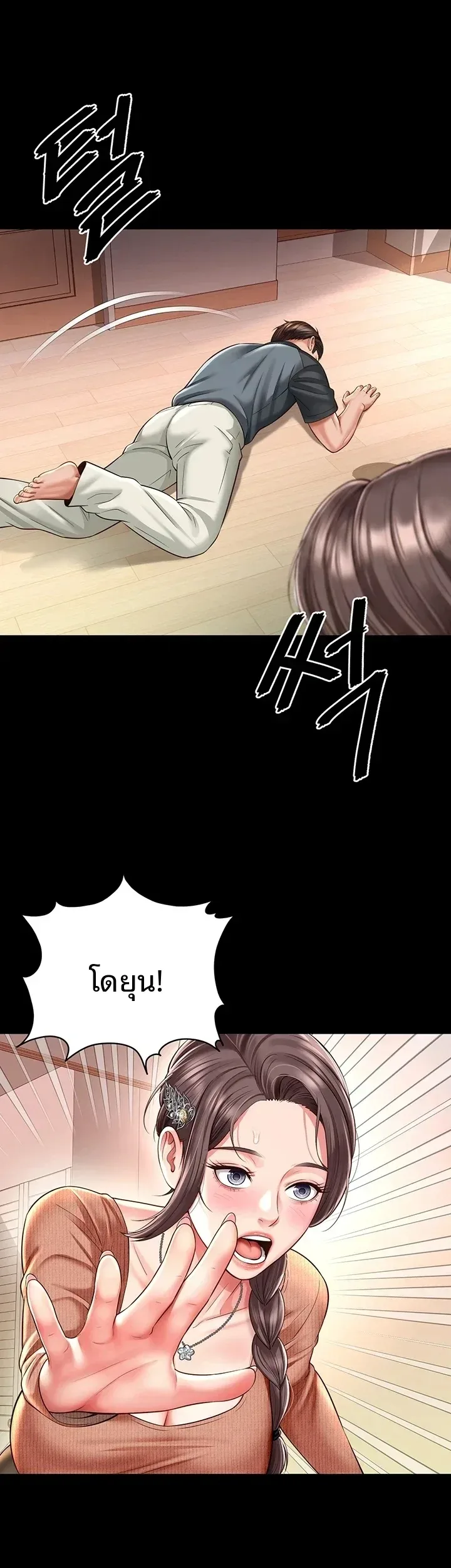 page-7