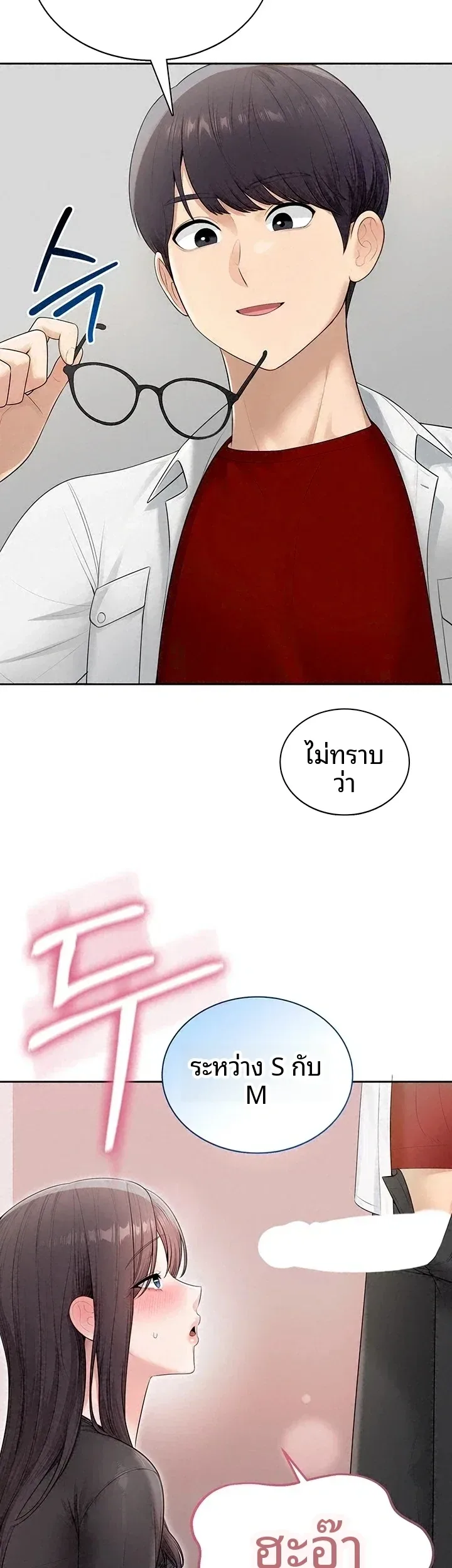 page-44