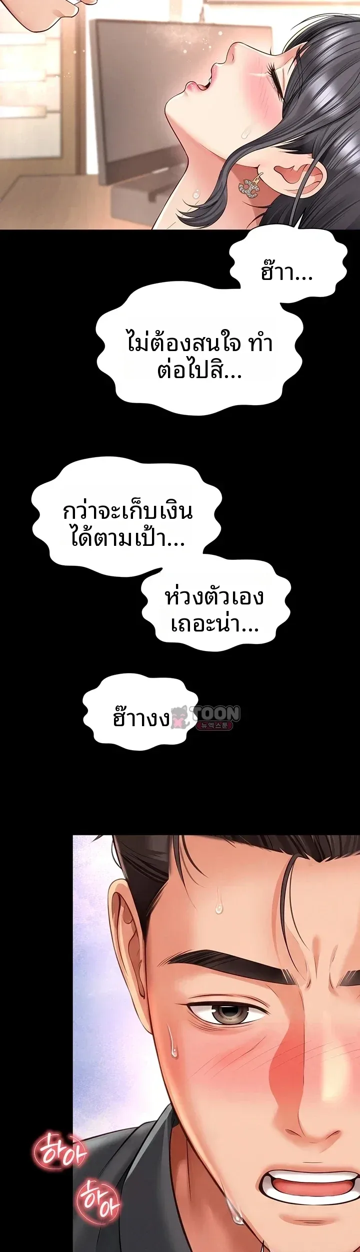 page-16
