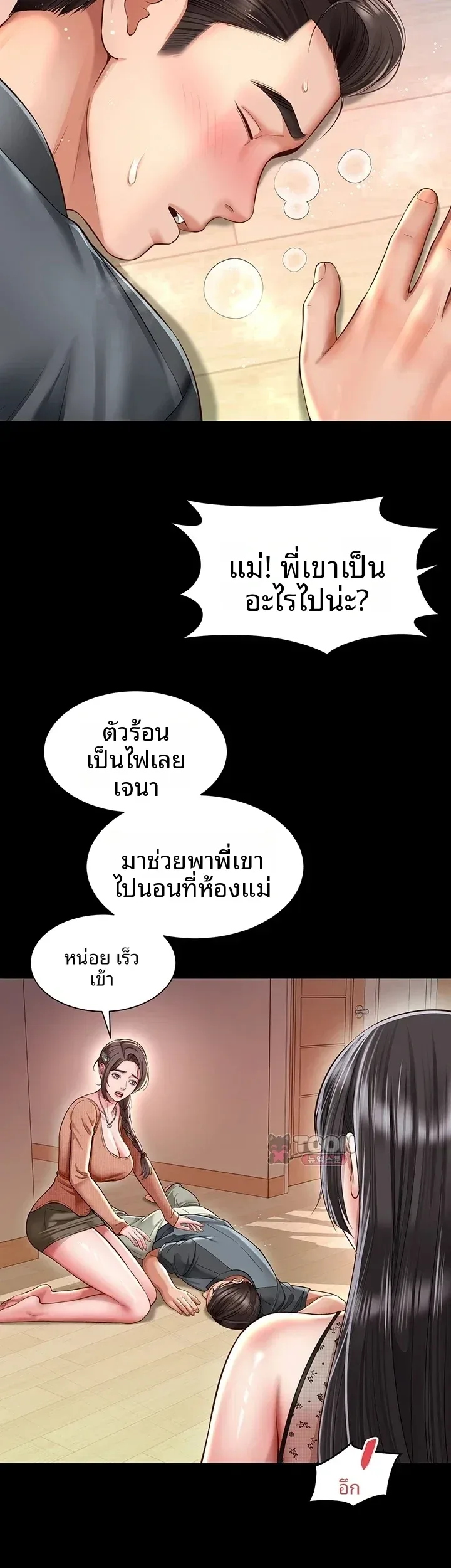 page-9