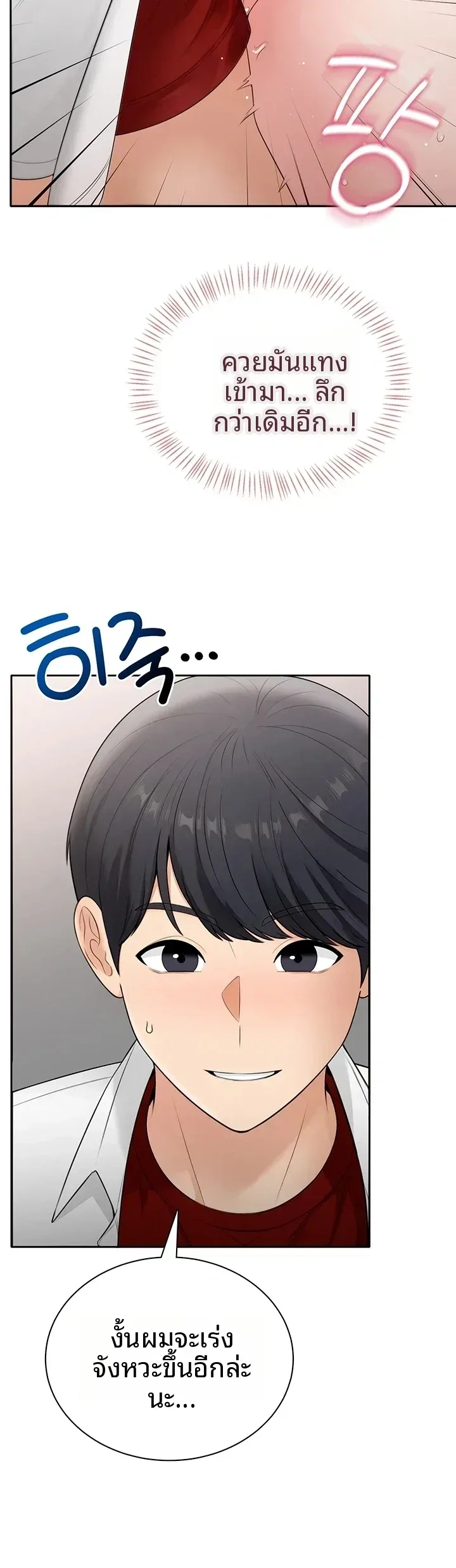 page-38