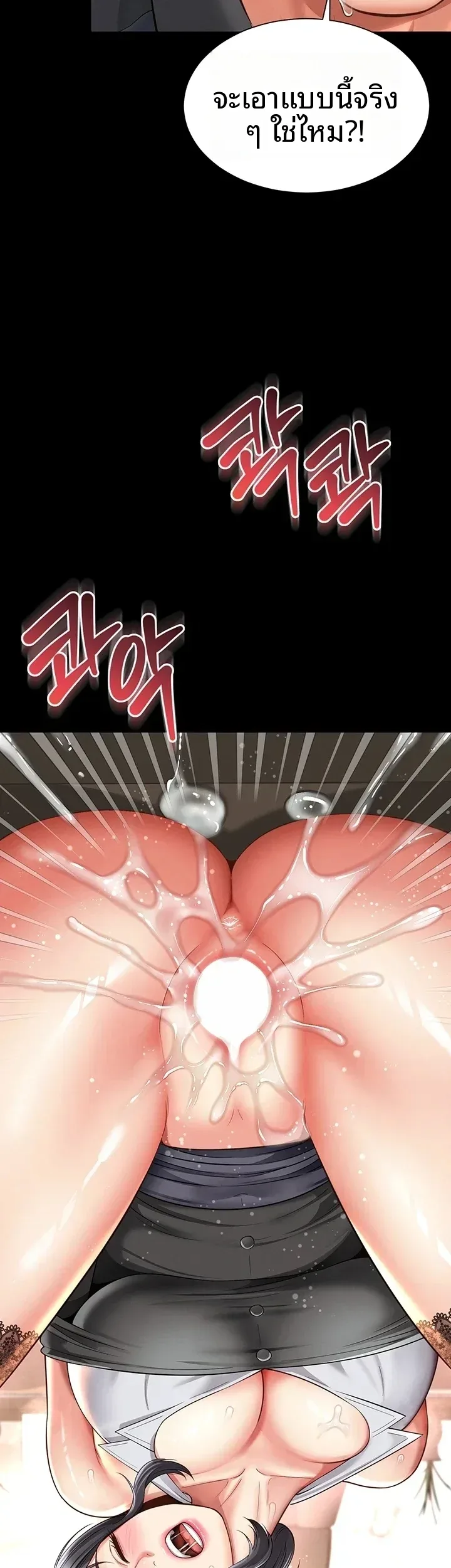 page-17