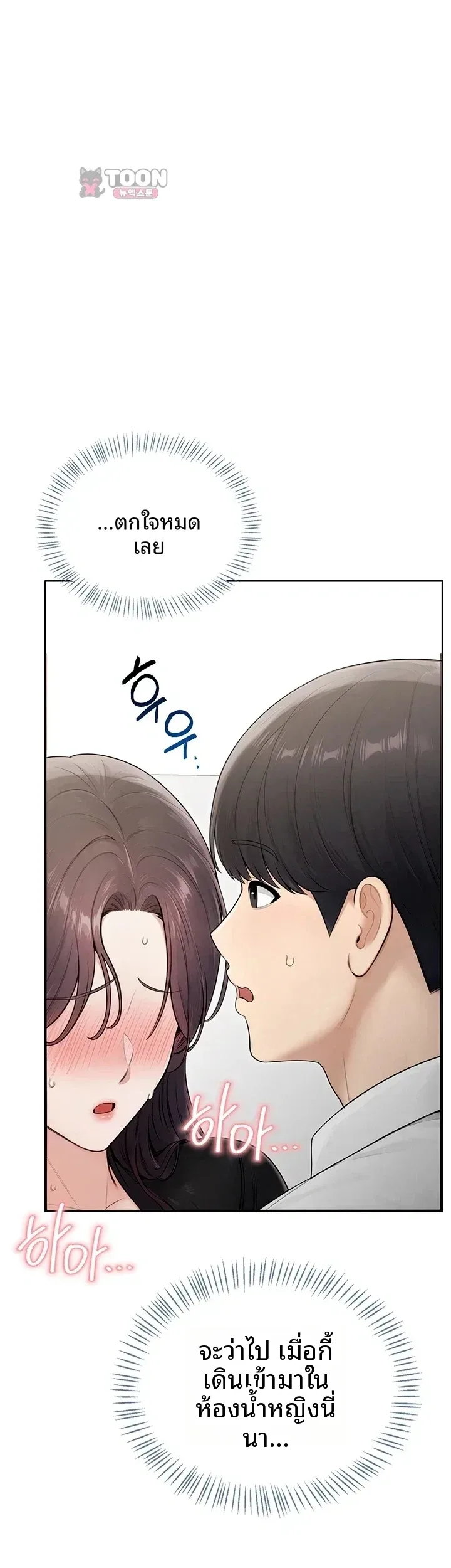page-41