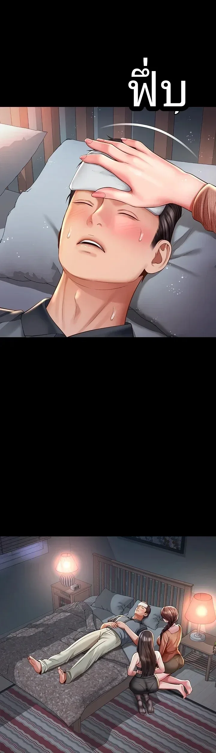 page-13