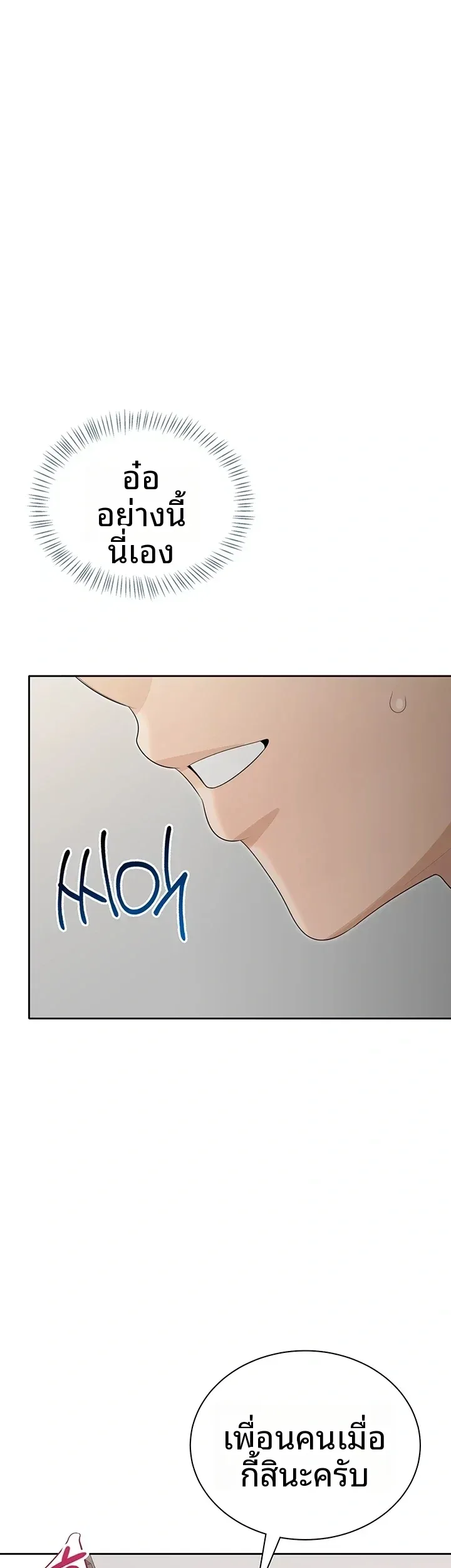 page-43