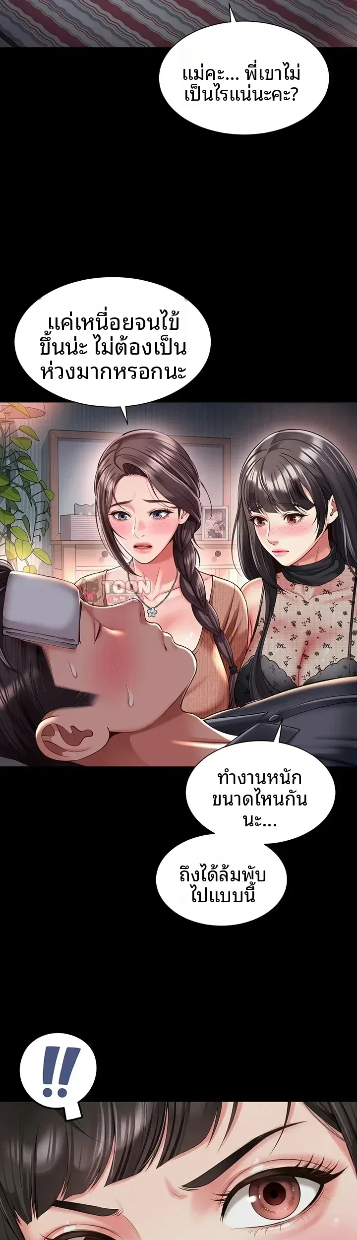 page-14
