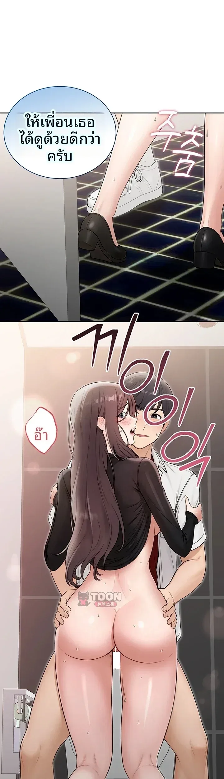 page-45