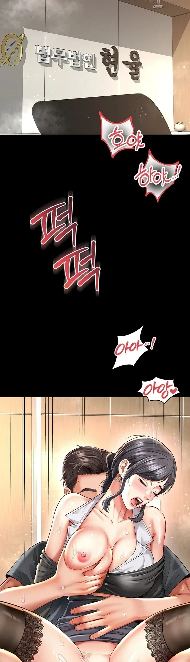 page-23