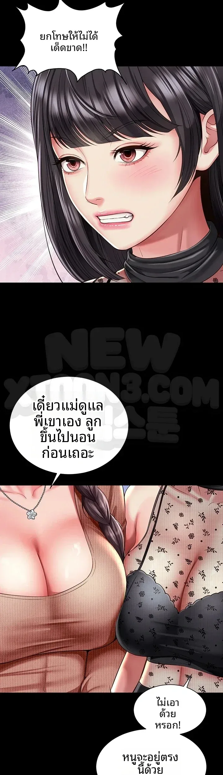 page-16