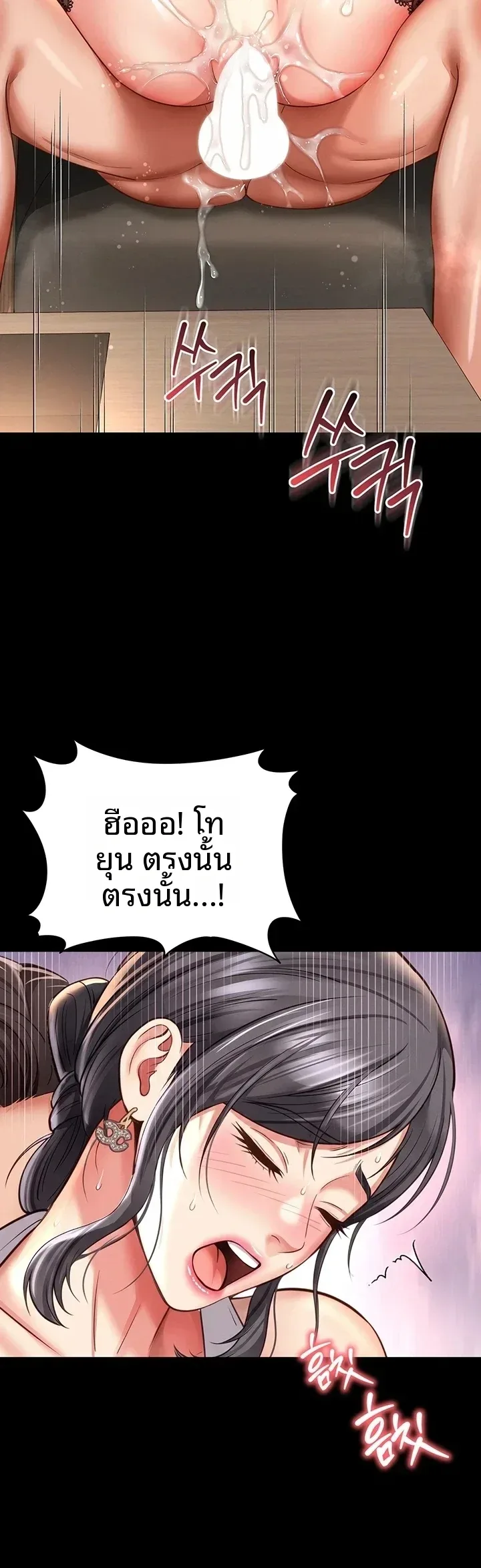 page-24