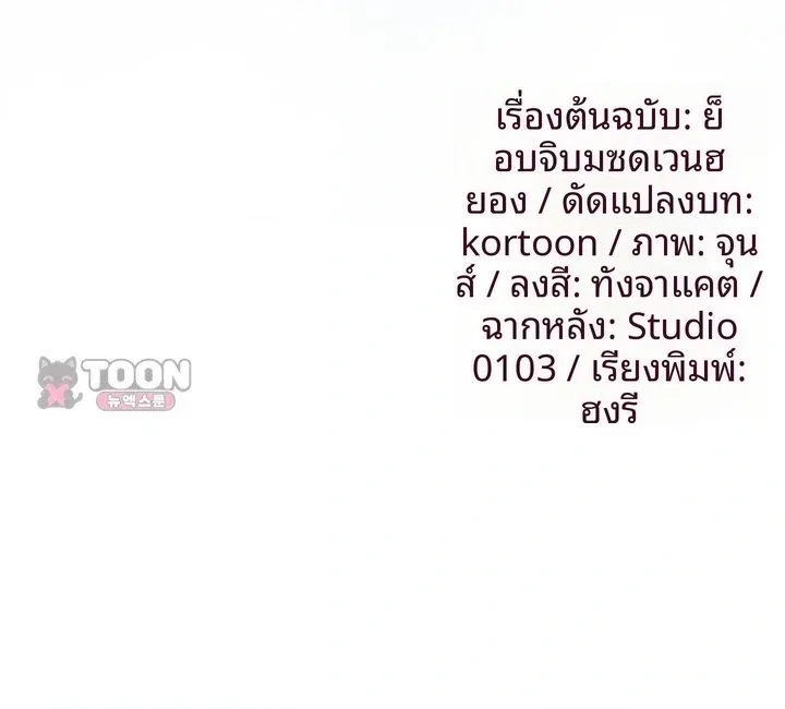page-47
